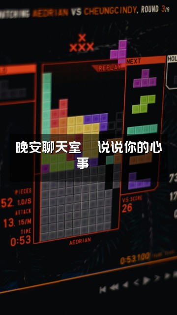 抖音卿书（助眠）ᴼ̴ˢ🍻视频封面：晚安聊天室🌙说说你的心事💬